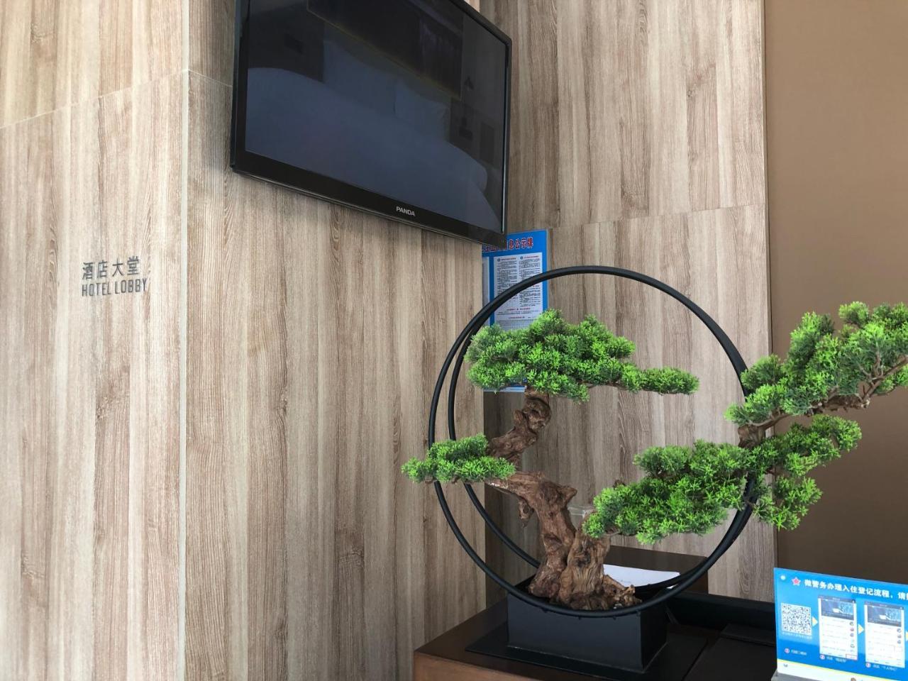 Jinjiang Metropolo Hotel Nanjing Jiangjun Dadao Hehai University Branch Eksteriør billede