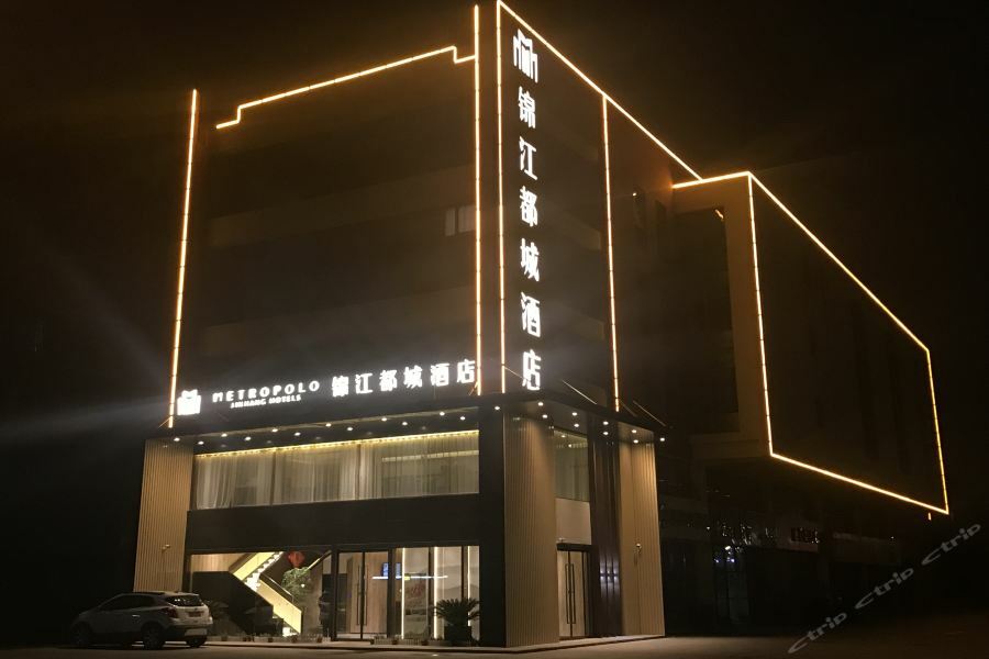 Jinjiang Metropolo Hotel Nanjing Jiangjun Dadao Hehai University Branch Eksteriør billede